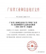 呼叫中心，即將開啟“5G”時(shí)代！