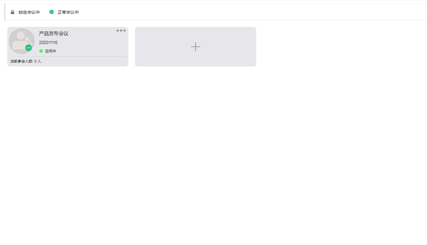 云呼叫中心 云呼叫中心