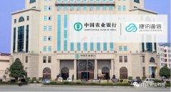 捷訊通信與「中國農(nóng)業(yè)銀行深圳分行」戰(zhàn)略簽約，共建全媒體智能化客服平臺！