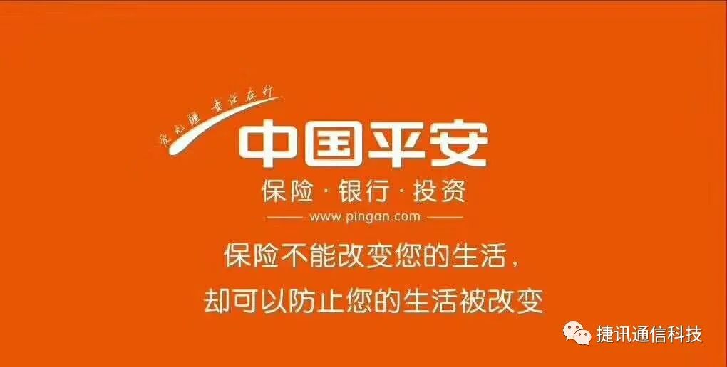 呼叫中心 呼叫中心