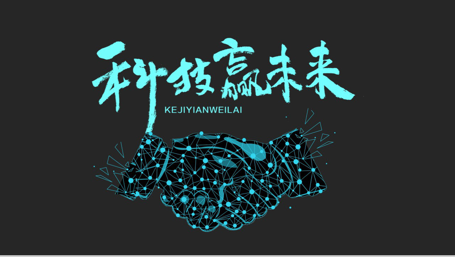 呼叫中心 呼叫中心