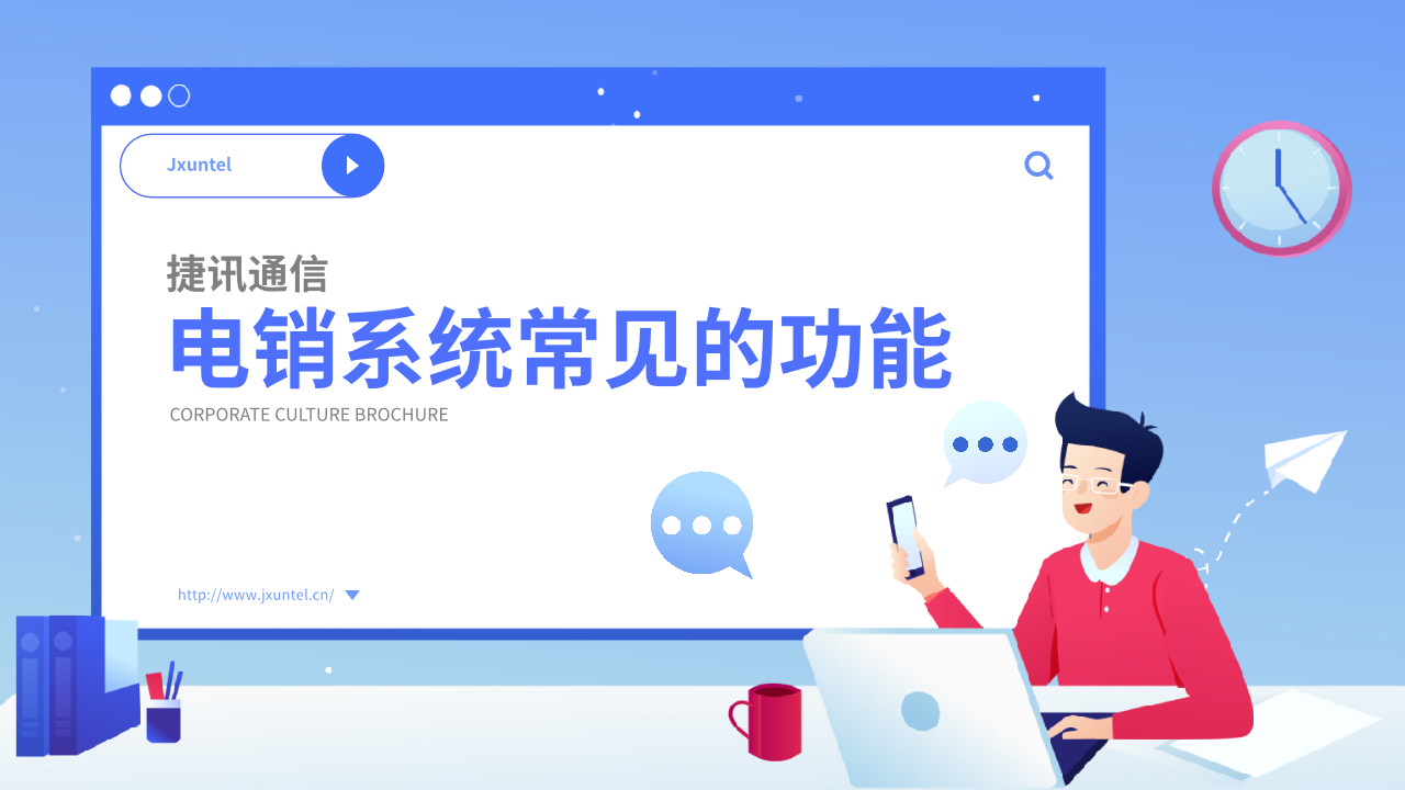 外呼系統(tǒng)：防封卡利器，提升工作效率，搶占市場份額的利器